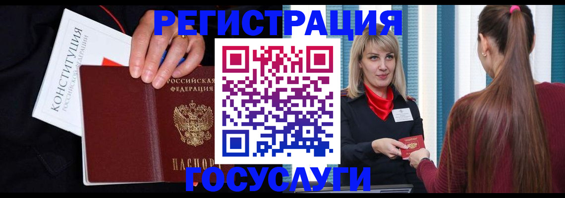 пропишу в квартире в Калачинске