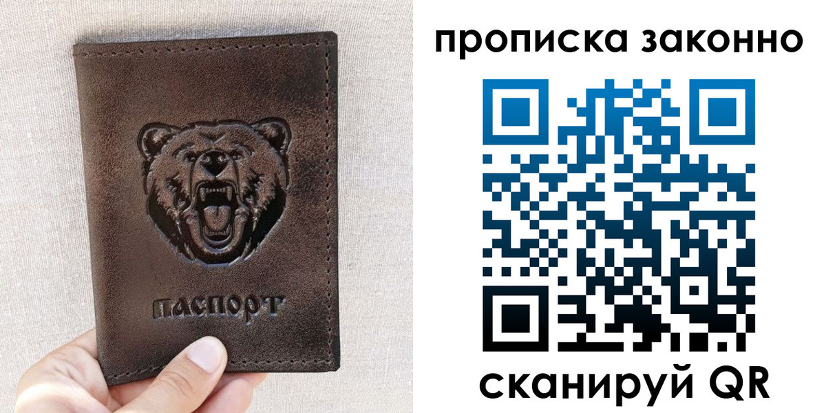 регистрация для школы в Калачинске